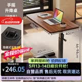 木双福床边桌可移动升降电脑桌客厅沙发边几折叠桌书桌家用卧室写字桌