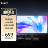 HKC 23.8英寸2K 144Hz高刷IPS面板HDR广色域护眼低蓝光不闪屏三面微边台式电脑商务办公显示器V2419Q