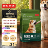 京东京造每日营养系列牛肉味蛋黄全价成犬粮2kg【宠物金选】