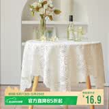 梦蜓（MOON TIME）法式复古茶几餐桌布轻奢高级感白色蕾丝ins风床头柜盖布90*90