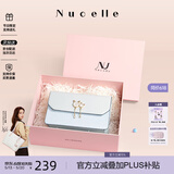 纽芝兰（NUCELLE）包包女款2026轻奢侈品牌女生单肩斜挎包520情人节生日礼物送女友