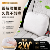 雁梓冉汽车头枕腰靠车载用高级主驾驶靠背腰垫办公室腰靠座椅垫护腰家用