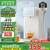摩飞电器（Morphyrichards）饮水机多段控温烧水壶一键除氯恒温水壶母婴级材质定量定温泡奶机全不锈钢管道0残水MR5300A 2L 【新升级全不锈钢管道】MR5300A