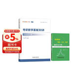 2027张宇考研数学 基础30讲【高等数学分册+公式·定理速查巧记手册】 数学一二三适用 启航教育书课包搭汤家凤1800李永乐复习全书武钟祥660