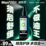 曼秀雷敦男士【吴磊推荐】控油精华喷雾80ml爽肤保湿不粘腻须后舒缓水
