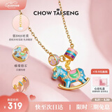 周大生彩色木马珍珠项链银项链女款2026新款520送女朋友礼物高级