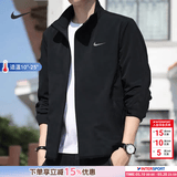 耐克（NIKE）外套男装上衣 2026新款夏季运动服休闲透气跑步立领速干梭织夹克 热推/Dri-FIT经典薄款立领 /晒图返10 L 【175】 体重130~150斤左右