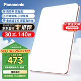 松下（Panasonic）吸顶灯全光谱护眼140W三档调色客厅大灯【补贴】
