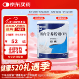 安素【原研进口】雅培安素 肠内营养粉剂(TP) 400g/盒 蛋白粉全营养补充香草味医用级别