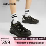 斯凯奇（Skechers）凉鞋男士厚底增高休闲运动男鞋包头溯溪鞋沙滩鞋237581