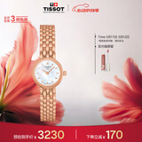 天梭（TISSOT）手表 小可爱系列女表 瑞士石英女士钢带腕表时尚表母亲节礼物
