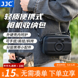 JJC 相机收纳包 显眼包 适用于富士Evo拍立得X100VI索尼A6700黑卡RX100M7徕卡内胆袋硬壳镜头保护套 黑色