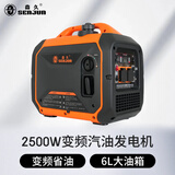森久汽油发电机220V/2.5KW家用小型低噪户外便携露营停电应急S-IG2.5K