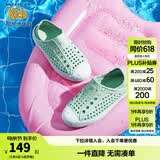 Skechers斯凯奇儿童洞洞鞋夏季凉鞋男女童涉水溯溪鞋防滑沙滩拖鞋91995L 薄荷色/MNT 30
