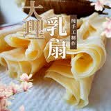 可钦乳扇大理 云南大理特产乳扇奶皮子新鲜手工真空烤乳扇美食小吃 玫瑰味 100克原味乳扇+100克玫瑰乳扇