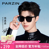 帕森（PARZIN）偏光太阳镜 范丞丞款黑超防晒开车驾驶墨镜男女送礼物礼盒PZ92120