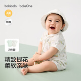 巴拉巴拉新生儿衣服宝宝包屁衣三角衣两件装全棉清新洋气