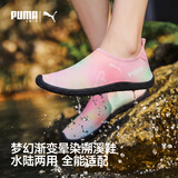 彪马（PUMA）沙滩鞋男女溯溪鞋户外防滑防扎伤成人游泳鞋赤足贴肤潜水鞋涉水鞋