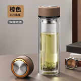 富光玻璃杯男女士商务车载双层耐热玻璃水杯带茶隔透明便携泡茶杯子 420ml咖啡色