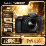 松下（Panasonic）Lumix S5M2 全画幅相机 L卡口 微单相机 无反数码相机 【20-60mm F3.5-5.6 原封套机】