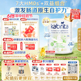 佳贝艾特（Kabrita）荷兰版进口悦白白金版婴幼儿美味奶粉宝宝爱吃营养健康配方羊奶粉 新版3段800g 7HMO升级