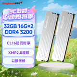 金百达（KINGBANK）32GB(16GBX2)套装 DDR4 3200 台式机内存条 银爵 C16 适配黑神话悟空
