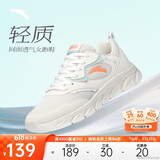 安踏轻便跑鞋女网面透气软底跑步鞋轻质减震运动休闲鞋女旅游鞋