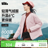 蕉下（beneunder）外套秋冬女气绒服似羽绒棉服圆领可机洗内胆夹棉秋装新款2025