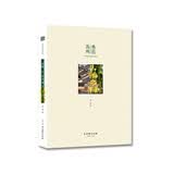 读城 行走苏州 古镇乡村
