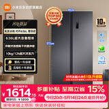 米家小米636L对开冰箱家用大容量风冷无霜变频节能双开门一级能效BCD-636WKMP京东自营正品