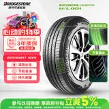 普利司通（Bridgestone）汽车轮胎 225/65R17 102V H/L001 适配奇骏/昂科威/RAV4荣放