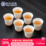 苏氏陶瓷羊脂玉白瓷功夫茶杯闻香杯陶瓷品茗杯6个装（简装）J0930