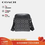 蔻驰（COACH）【品牌直供】男士HOUSTON小号单肩斜挎包黑灰色4010礼物