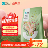 卫仕 膳食全价成年期猫粮 猫干粮 无谷膳食营养成猫天然粮 1.8kg