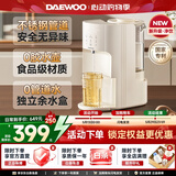 大宇恒温热水壶婴儿专用泡奶机全自动智能定量出水冲奶家用调奶器 【净饮MAX】 1800ml 升级不锈钢管道丨专利预排管道水
