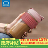 乐扣乐扣（LOCK&LOCK）咖啡杯耐热玻璃水杯子男女学生便携式双饮吸管杯随手杯500ML粉色