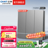 正泰（CHNT）开关插座2L幻银灰 内置钢翼家用86型暗装 空调插座面板五孔大板 三开单控16A