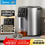 美的（Midea）电热水瓶5L家用烧水壶触控屏可调温除氯316L母婴级不锈钢恒温小线下同款EB50D1