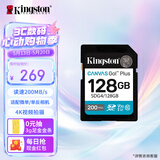 金士顿（Kingston）128GB SD存储卡 U3 V30 相机内存卡 高速sd卡大卡 4K超高清拍摄 读速200MB/s