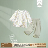 童恋初心宝宝夏季套装婴儿纯棉薄款婴幼儿九分袖夏天衣服男女童洋气小夏装