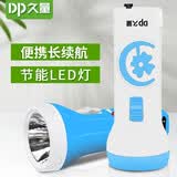 久量（DP）LED家用充电式迷你便携手电筒户外小手电长续航家用 颜色款式随机