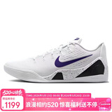 耐克NIKE情人节礼物男篮球鞋科比9 KOBE 9运动鞋IH1401-100白紫45