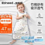 柯斯德尼（kidsneed）婴儿睡袋夏季薄款竹棉纱布无袖背心宝宝儿童睡衣前四后二L码