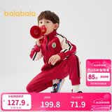 巴拉巴拉童装儿童套装男童女童长袖春秋季2025宝宝撞色针织潮208125104203