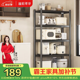 溢彩年华厨房置物架落地货架收纳储物架客厅阳台置物【60*40*175cm】6139