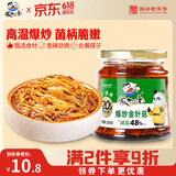 饭扫光榨菜 爆炒金针菇280g 下饭菜香辣咸菜泡菜 拌饭拌面调味料
