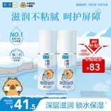 肌研极润保湿乳液90ml*2 补水保湿玻尿酸深层滋润面霜敏感肌护肤品女