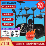 罗兰（Roland）罗兰电子鼓架子鼓TD07DMK TD07KV成人儿童练习娱乐演奏电鼓 5鼓4镲TD07KV+PA35音箱+礼包