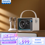 飞利浦（PHILIPS）5519话筒音响一体机自带声卡拉OK家庭ktv音箱套装手机电视K歌无线蓝牙便携麦克风双麦版升级款