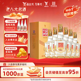 全兴大曲晶彩金 浓香型白酒 52度 500ml*6瓶 整箱装 八大名酒